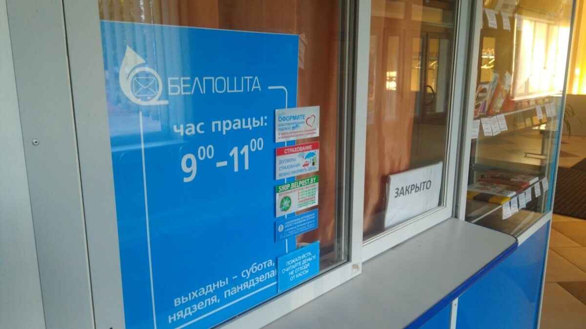 Фото иллюстрационное