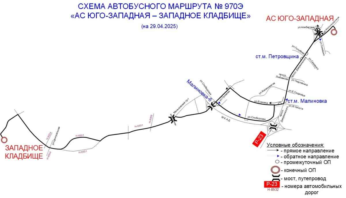 «Минсктранс» изменил график автобусов и показал схемы допмаршрутов на Радуницу