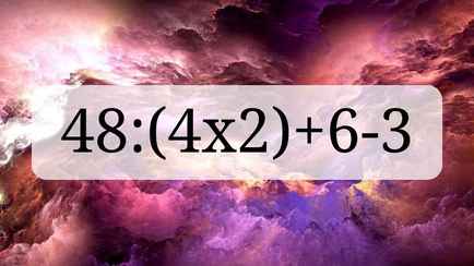 Эту простую задачу решат без калькулятора не все. Проверьте свои способности