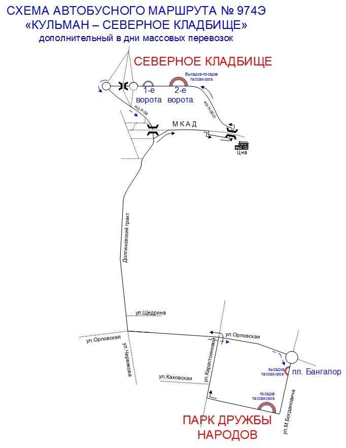 «Минсктранс» изменил график автобусов и показал схемы допмаршрутов на Радуницу