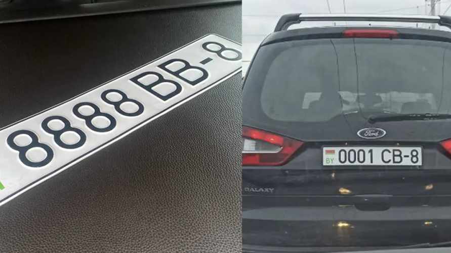 "Очень большой поток" - Глава ГАИ назвал цену "красивых" номеров с восьмеркой в Минске