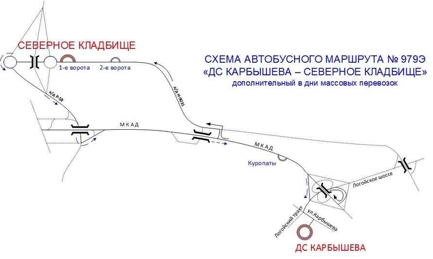 «Минсктранс» изменил график автобусов и показал схемы допмаршрутов на Радуницу