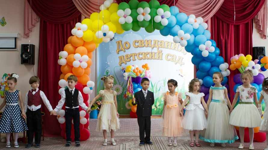 Фото иллюстрационное