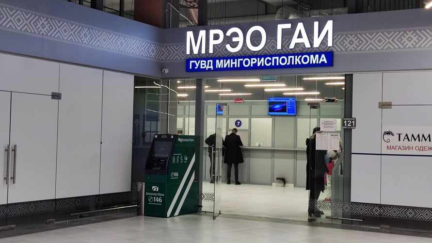 Фото иллюстрационное