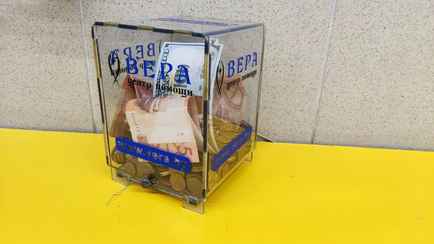 Могут ли белорусы оставлять доллары в ящиках для пожертвований? Разобрались в нюансах