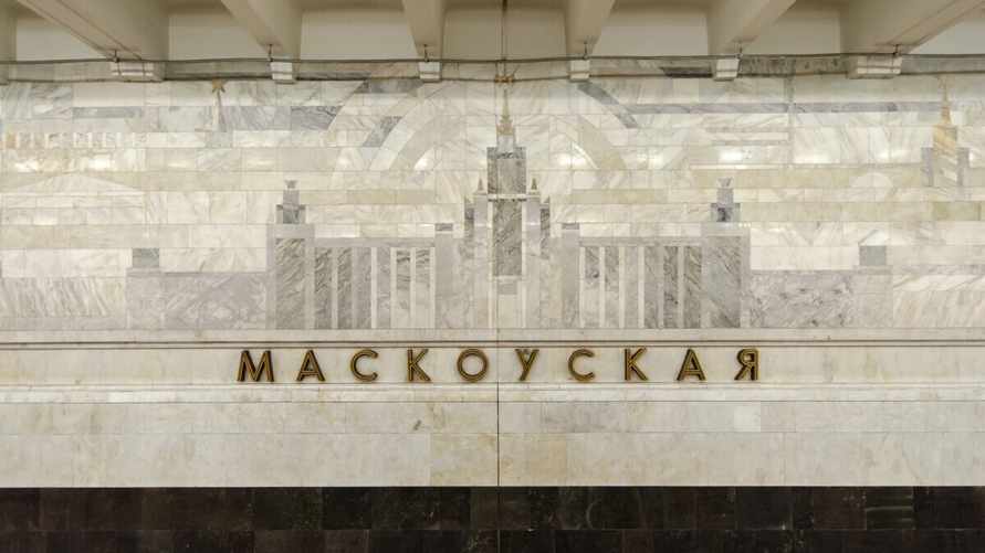 Фото иллюстрационное