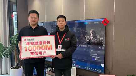 В Китае запустили связь 10G, но без смартфонов. Это как?