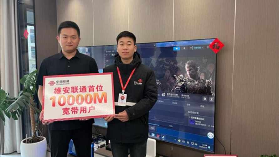 В Китае запустили связь 10G, но без смартфонов. Это как?