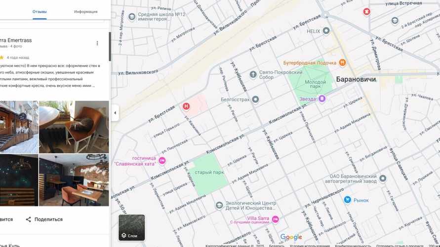 Скриншот: google.com/maps