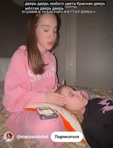 Скриншот YouTube