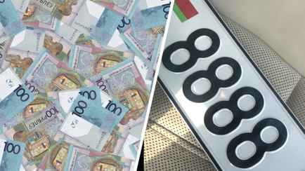 За 37,5 тыс. рублей? Белорусы стали продавать «понтовые» номера на авто с восьмеркой