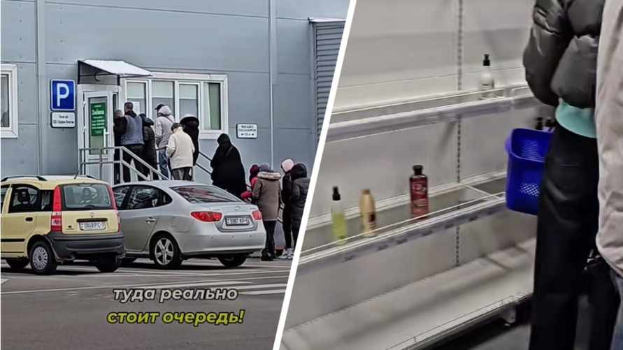 "Через 10 минут почти пустые полки" - Под Минском нашли "секретный магазин" с "огромными скидками". За чем стоят очереди?