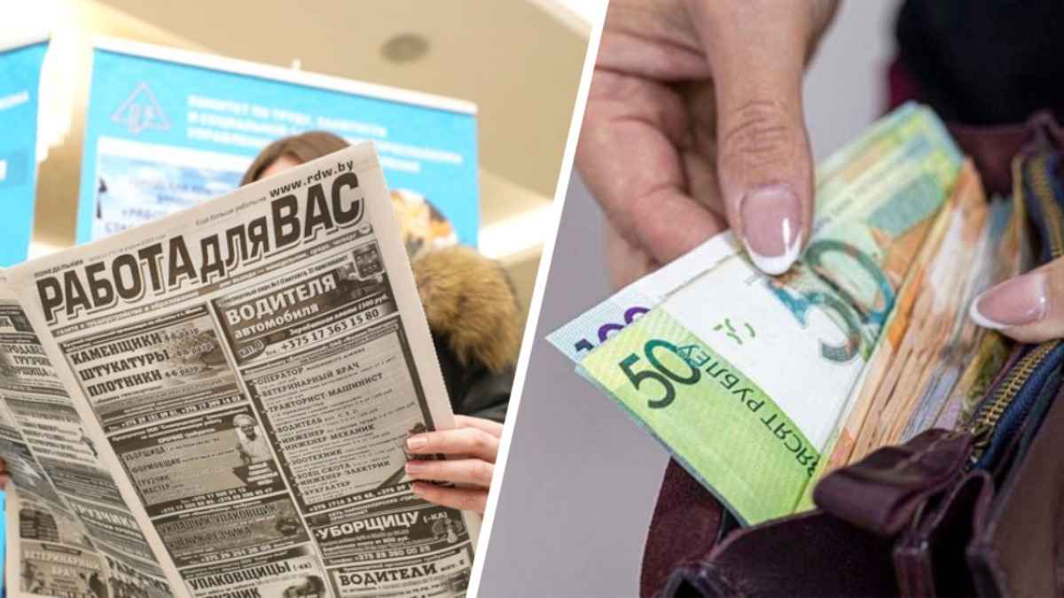 До 19 тыс. рублей. Посмотрели, где белорусам предложили самые высокие зарплаты в конце апреля