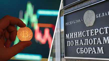 Лукашенко поручил МНС начислять белорусам подоходный за незаконную криптовалюту с помощью коэффициента доходности