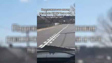 «Ехать по середине сплошной?» — В белорусском городе заметили разметку, которой «нет в ПДД». И что делать?