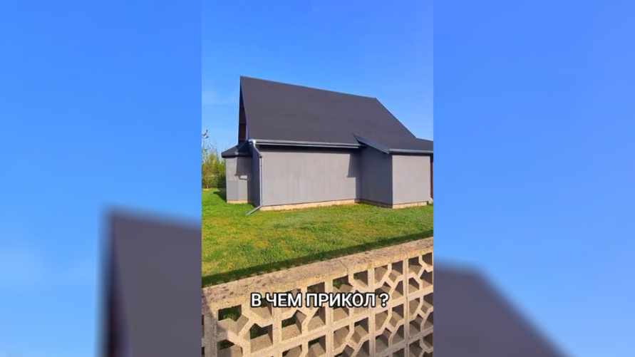 "Интроверт"? - Под Брестом заметили дом без окон. Мнения зрителей разошлись