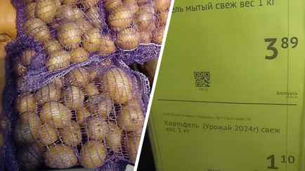 «Из-за тебя сейчас поднимут» — Белоруска показала лайфхак, как выгодно покупать картошку. Подписчики поделились своими