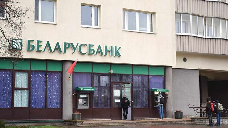 Фото иллюстрационное