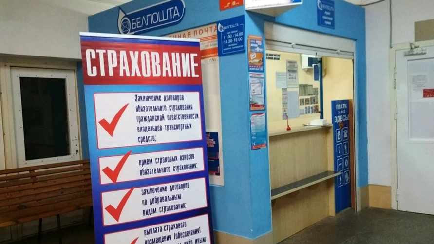 Фото иллюстрационное