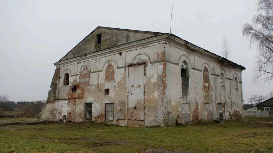 Фото: e-auction.by