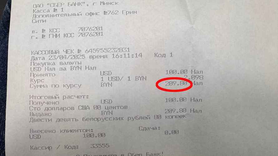 Фото: читательница Onliner