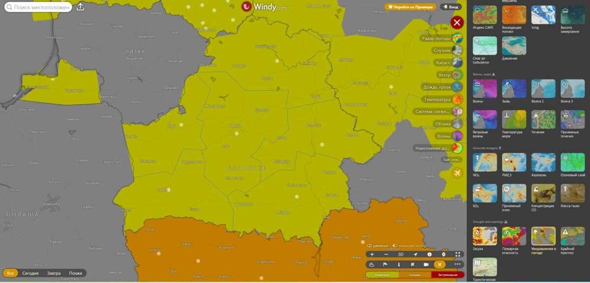 «Нет самой важной информации» - Белгидромет пожаловался на прогнозы в мобильных и «интернетах». А где «самые точные»?