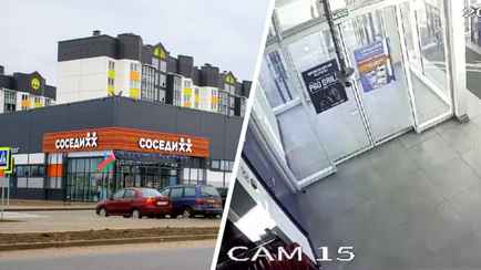 «Недопонимание сотрудниками» — Сеть «Соседи» ответила на слухи о забастовке в магазине в Слуцке