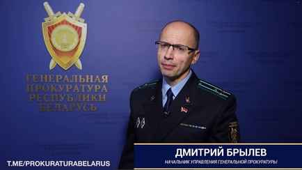 Генпрокуратура попросила Верховый Суд Беларуси признать «Объединенный переходный кабинет» Тихановской террористической организацией