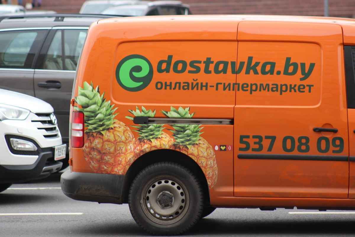 Фото иллюстрационное