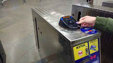 Минский метрополитен предупредил об изменении в оплате проезда картами