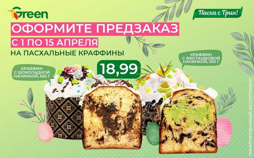 Как изменились цены на продукты для пасхальных булок в Беларуси в 2025 году? Рассчитали «индекс кулича» по рецепту Белстата
