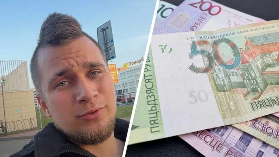 По 3 часа в день - 900 "чистыми". Минчанам предложили вечернюю подработку. Что надо делать?