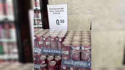 «Это специально сделали» — В Минске заметили пиво по 50 копеек за банку. Не все согласились, что того стоит