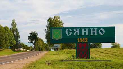 Лукашенко наградил вымпелом ещё 6 белорусских городов