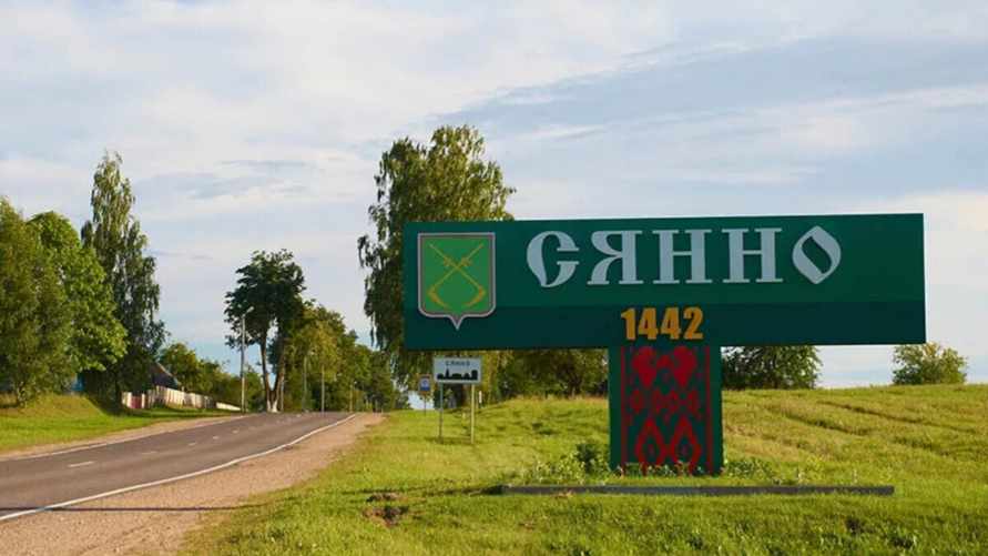 Фото иллюстрационное