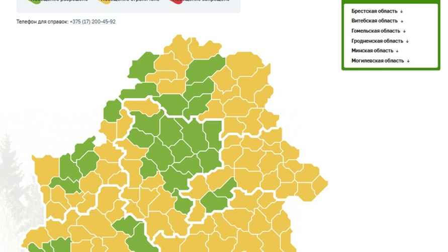 Карта ограничений и запретов на посещение лесов Минлесхоза Беларуси, по состоянию на 10:00 18 апреля 2025 года