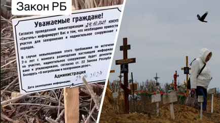 Могилы белорусов начнут «демонтировать и утилизировать»? Ритуальный центр в Гомеле выпустил пугающее предупреждение. Разобрались, о чем речь