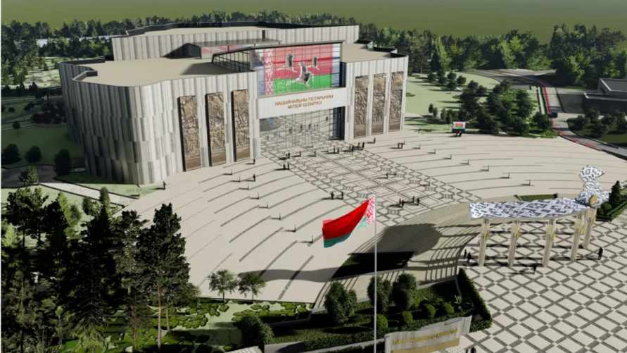 Карта Беларуси из керамогранита. Каким запланировали новый Национальный исторический музей в Минске?