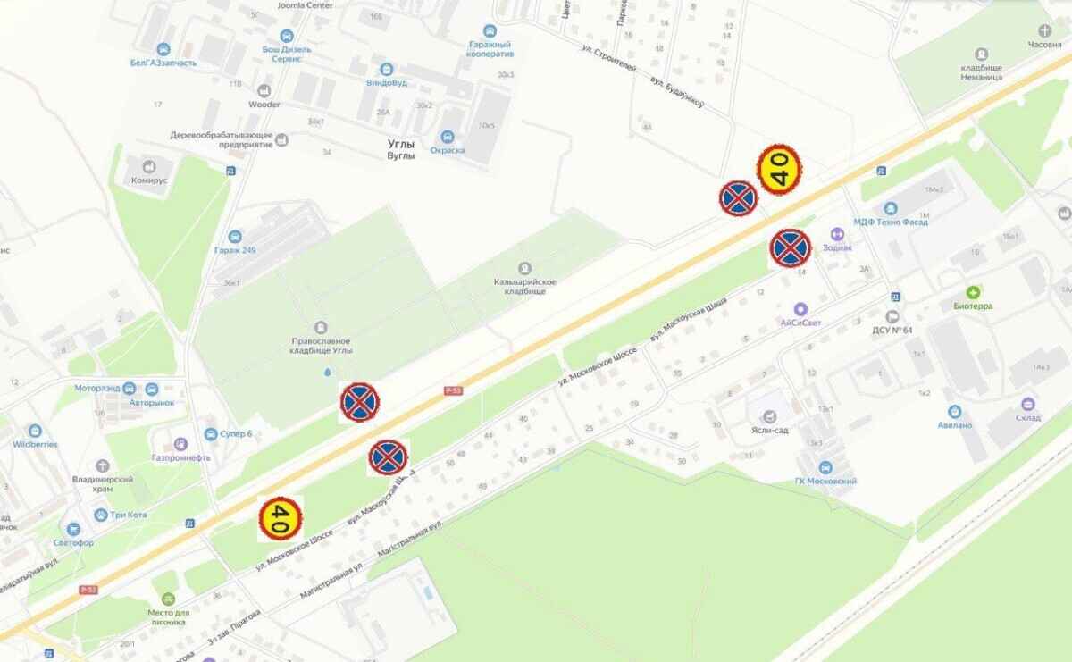 ГАИ Минщины объявила массированную отработку одной из трасс и предупредила об ограничениях скорости на Радуницу