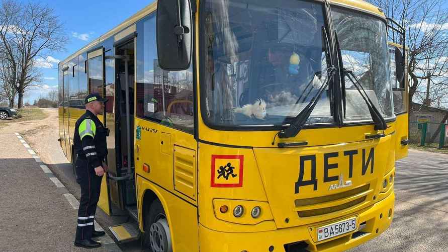 Фото: УВД Минского облисполкома