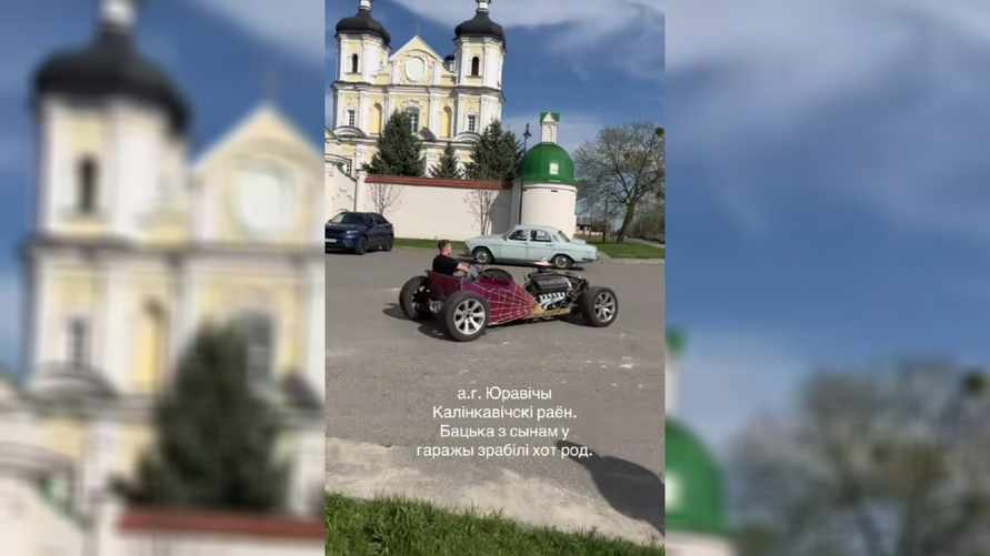 «До первой встречи с ГАИ» — Белорусы восхитились в TikTok самодельным автомобилем «хот-род» с Полесья
