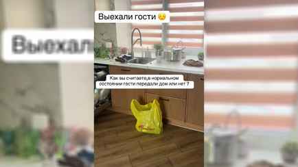 «Должны клининг заказывать?» — Владелец усадьбы под Минском показал «порядок», который оставили гости. И получил шквал критики в TikTok