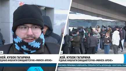 «Пойду плакать» — Остались ли билеты на матчи «Динамо»? Минчане и не только ночевали у касс «Минск-Арены»