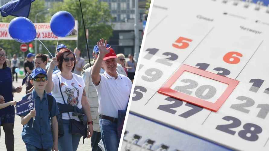 Переносов не будет. Как белорусы будут отдыхать в мае и ждать ли больших выходных?