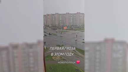 Белорусы показали в TikTok первые грозы 2025 года, прогремевшие на севере Беларуси