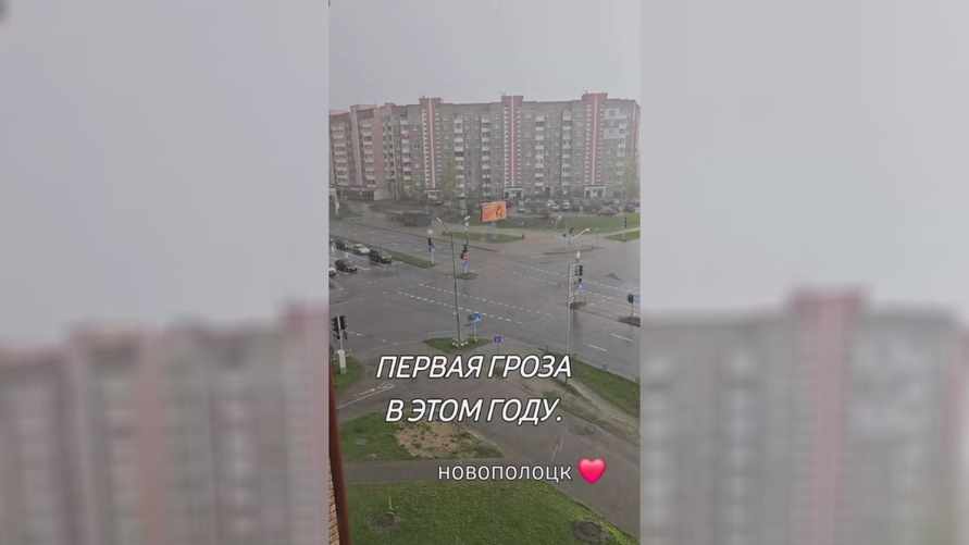 Белорусы показали в TikTok первые грозы 2025 года, прогремевшие на севере Беларуси