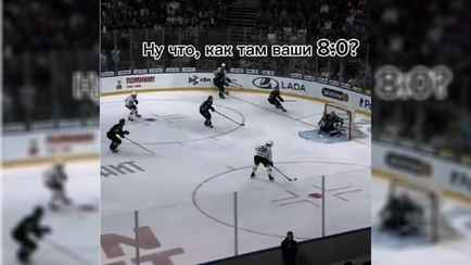 «Как там ваши 8:0?» — Фанаты «Трактора» потроллили коллег из минского «Динамо». Что те ответили?