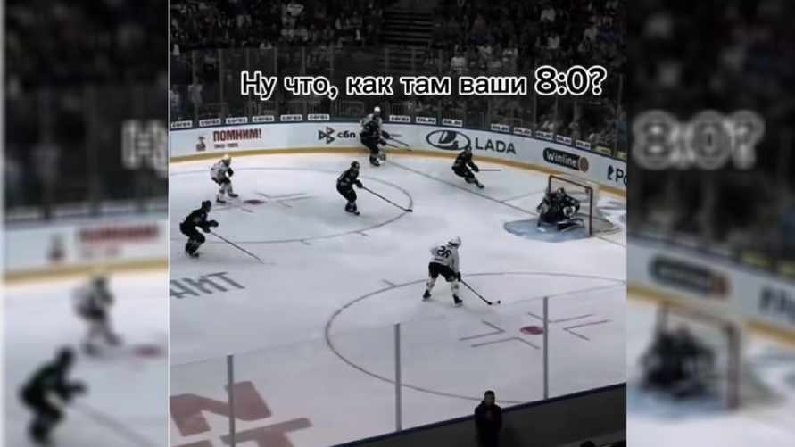 «Как там ваши 8:0?» — Фанаты «Трактора» потроллили коллег из минского «Динамо». Что те ответили?