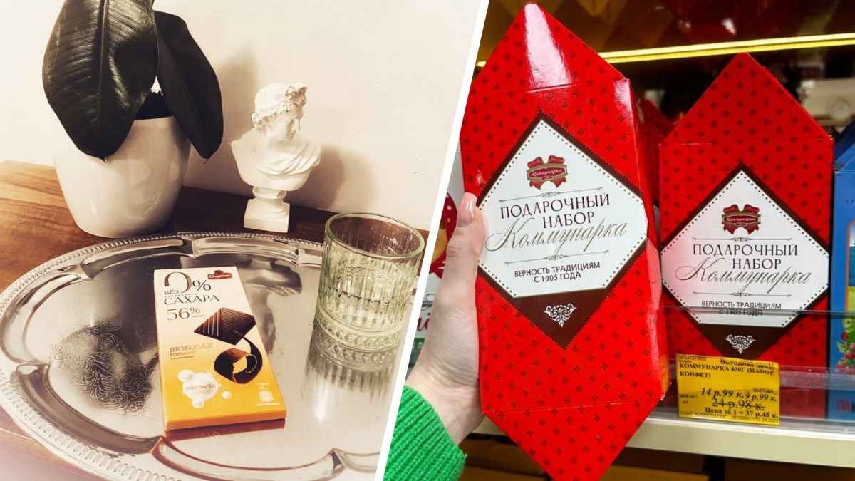 Шоколад для красоты «с коллагеном»? Гомельская фабрика уменьшила на него цену вдвое. А что у конкурента?