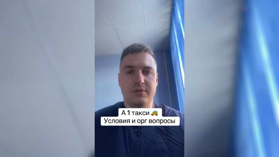 Чего ждать белорусам от такси А1? Блогер поделился «инсайдерской информацией»